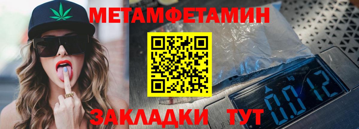 Александров  Амфетамин 97%  Вход с VPN 