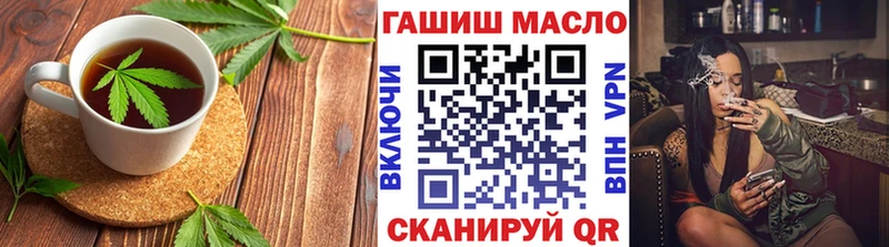 Cannafood конопля Александров