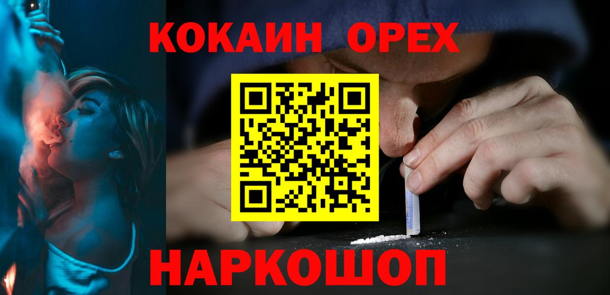 КОКАИН 98% Александров