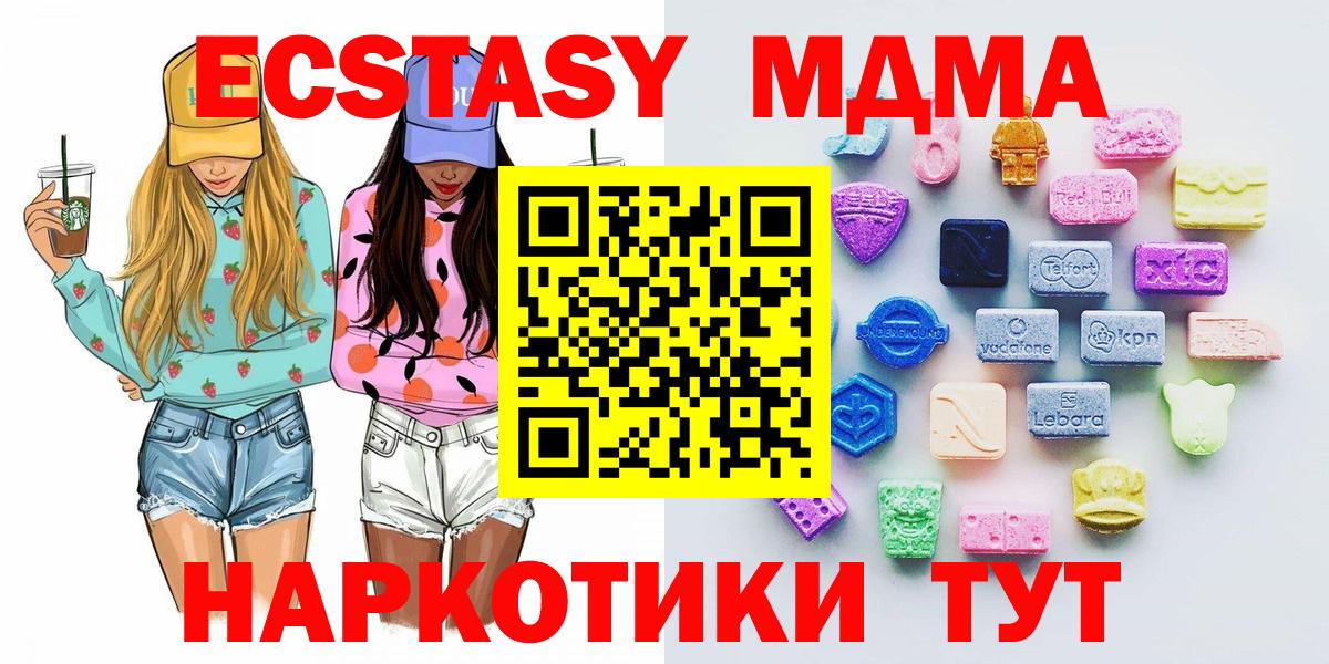 Ecstasy диски  Вход с VPN  Александров  Ecstasy  ЭКСТАЗИ 280мг 