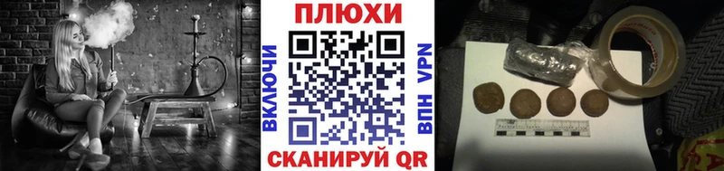 Гашиш hashish  Александров 