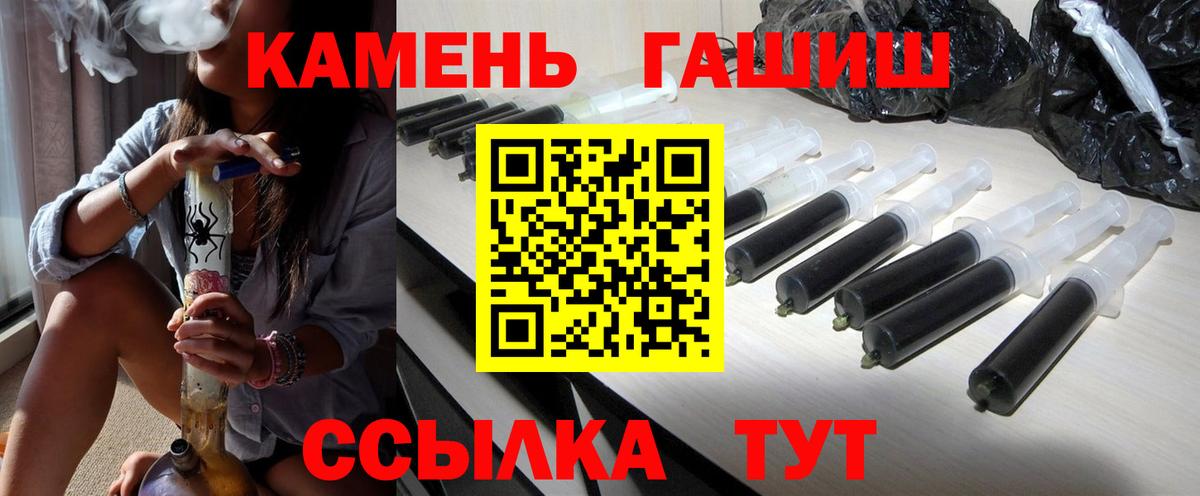 Александров  ГАШ ice o lator  Вход с VPN  ГАШ hashish 