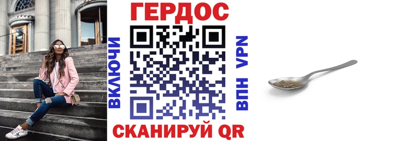 наркошоп Александров ГЕРОИН Афган