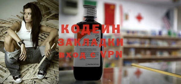 синтетический гашиш Абдулино