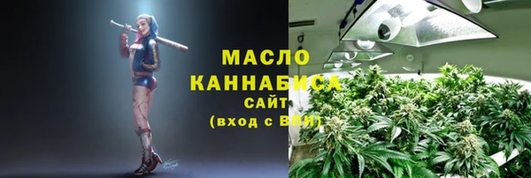 синтетический гашиш Абдулино