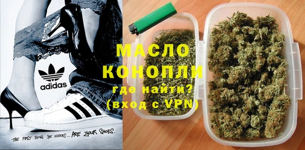 гидропоника Абаза