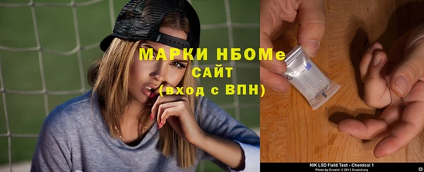 таблы Абинск