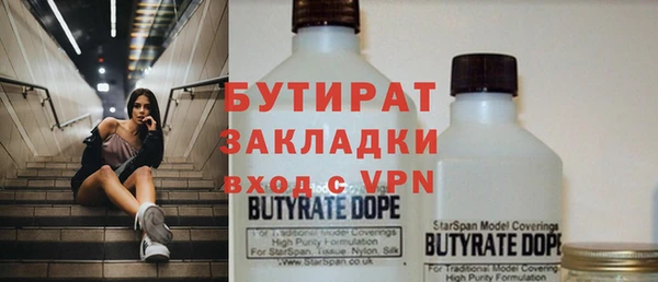 гидропоника Абаза