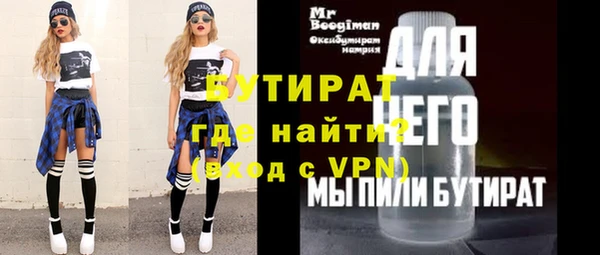 синтетический гашиш Абдулино