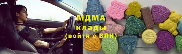 таблы Абинск