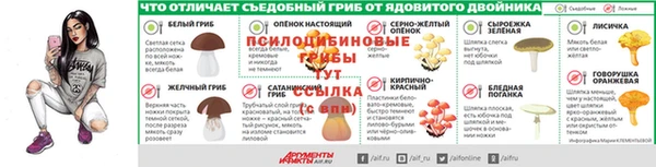 синтетический гашиш Абдулино