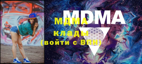 таблы Абинск