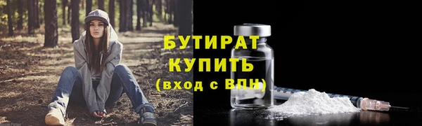 синтетический гашиш Абдулино