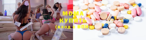синтетический гашиш Абдулино