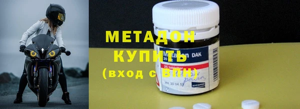 синтетический гашиш Абдулино