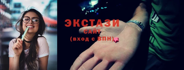 гидропоника Абаза