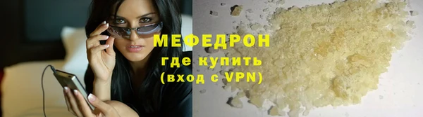 синтетический гашиш Абдулино