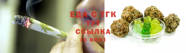 синтетический гашиш Абдулино