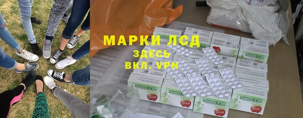 таблы Абинск