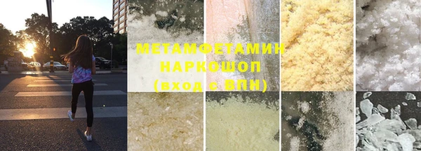синтетический гашиш Абдулино