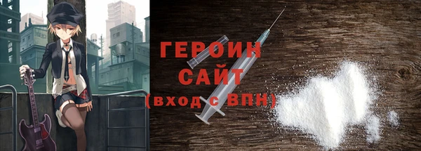 синтетический гашиш Абдулино