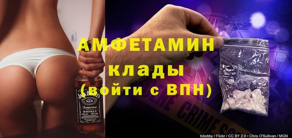 гидра Покров