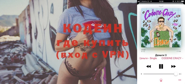 гидропоника Абаза