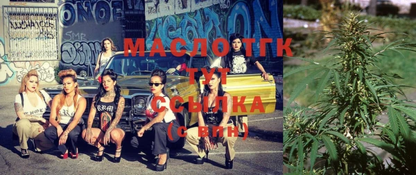 таблы Абинск