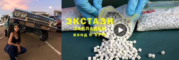 синтетический гашиш Абдулино