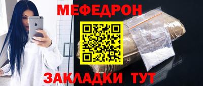 МДМА Абинск