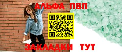 прущая мука Азнакаево