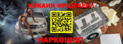МДМА Абинск