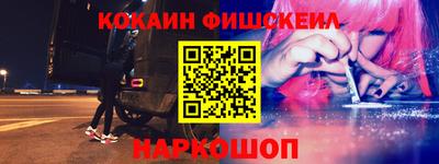МДМА Абинск