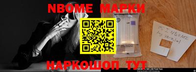 МДМА Абинск