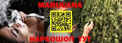 МДМА Абинск
