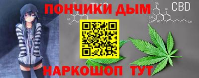 МДМА Абинск