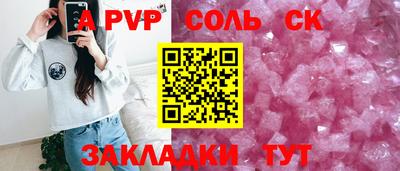 МДМА Абинск