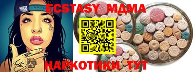 spice Абакан
