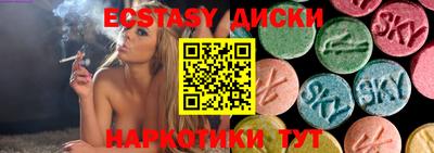 МДМА Абинск