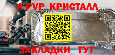 spice Абакан