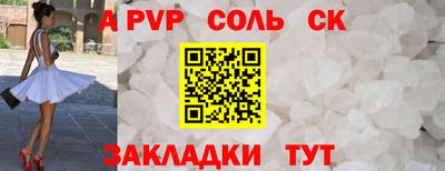 spice Абакан