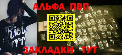 spice Абакан
