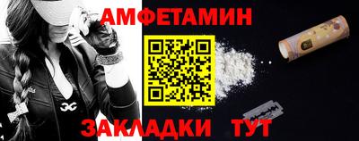 spice Абакан