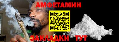 spice Абакан