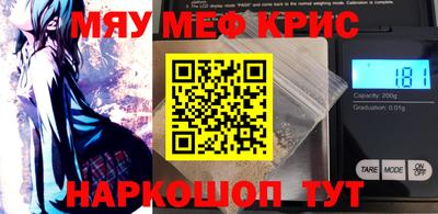 МДМА Абинск