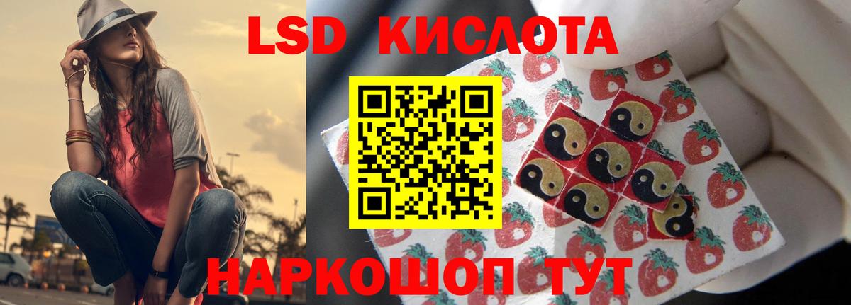 Александров  ЛСД экстази  LSD-25 экстази ecstasy  Вход с VPN  blacksprut маркетплейс  Лсд 25 экстази кислота 