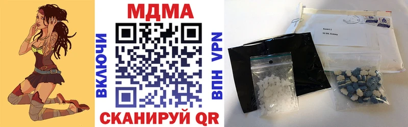 MDMA VHQ  продажа наркотиков  Александров 