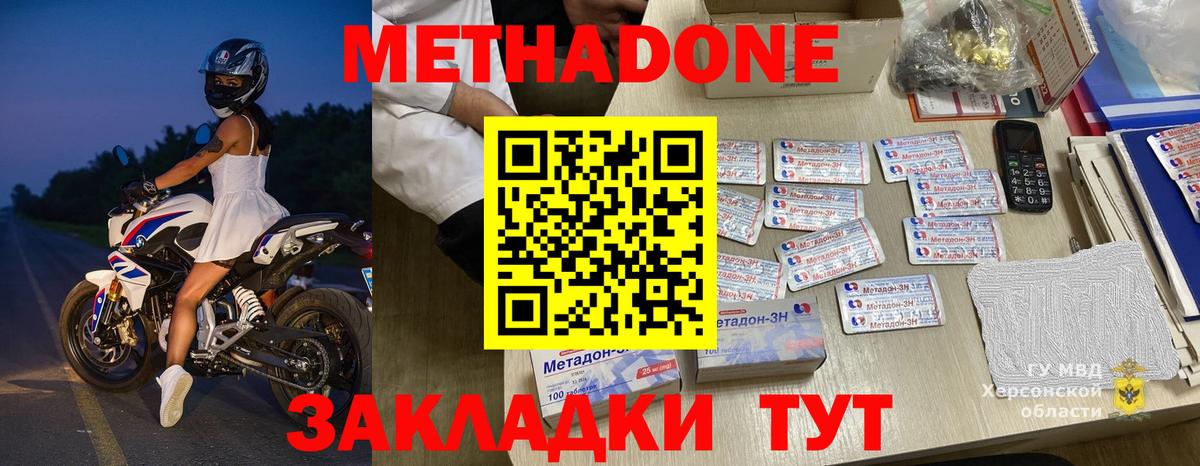 Александров  OMG ссылки  Вход с VPN  МЕТАДОН белоснежный 