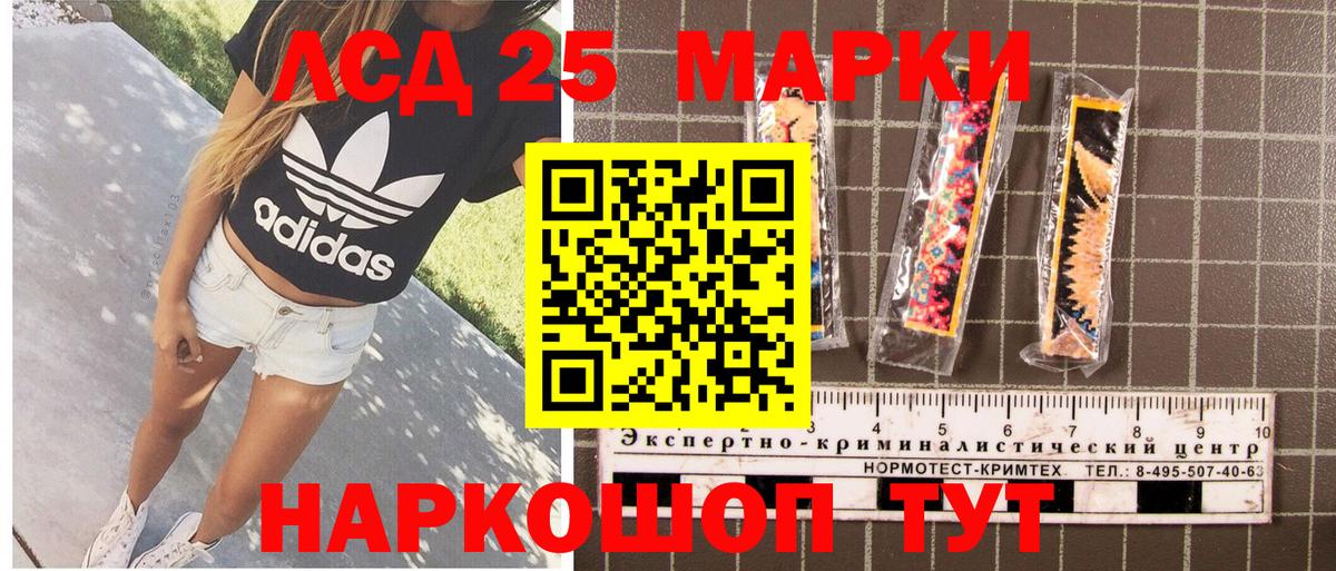 Наркотические марки 1500мкг  Марки NBOMe  Наркотические марки 1500мкг  Александров  Вход с VPN 