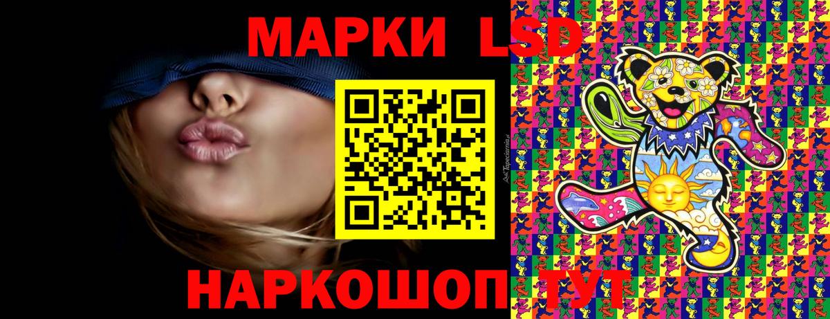 Марки N-bome 1,5мг Александров